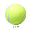 Zabawka dla psa piłka tenisowa gigant XXL 24cm