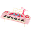 Keyboard dla dzieci pianinko interaktywne organki 37 klawiszy mikrofon statyw różowy