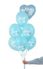 Balony lateksowe Mom to be, pastelowy niebieski 30cm, 6 sztuk